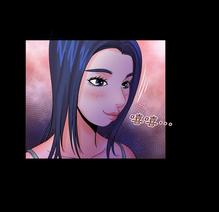 第69话 第 52 页