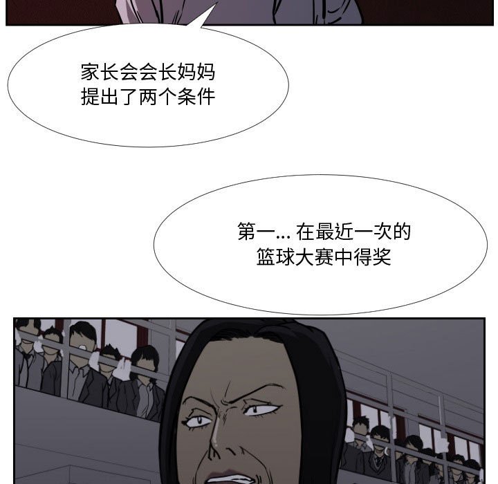 第36话 第 11 页