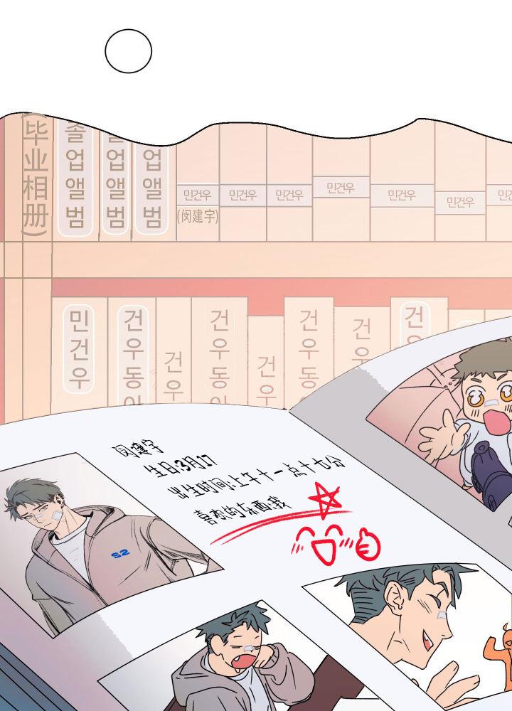 第4话 要死了 第 34 页