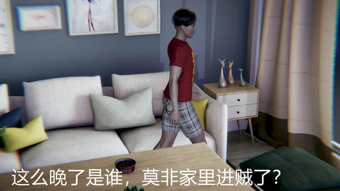 [宫本大哥] 赌输了，老婆女儿~ 第 54 页