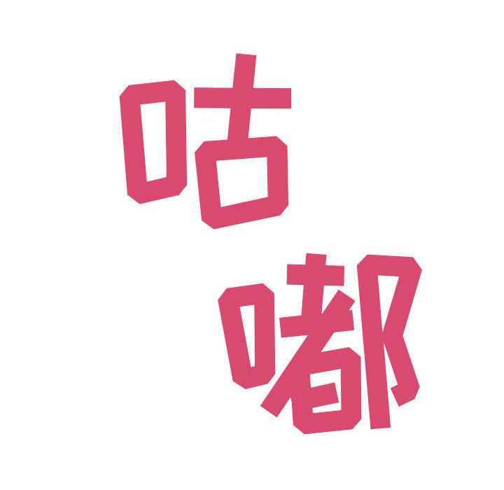 第17话 第 116 页