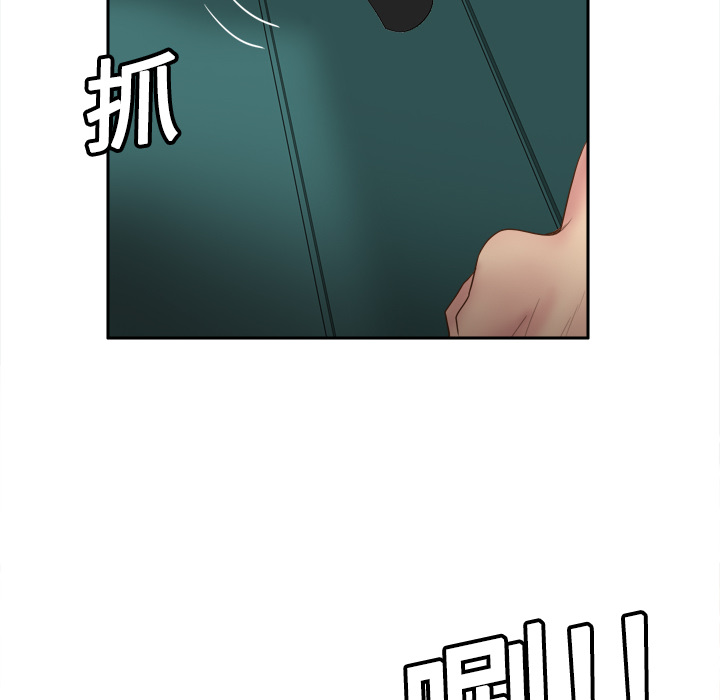 第9话 第 96 页