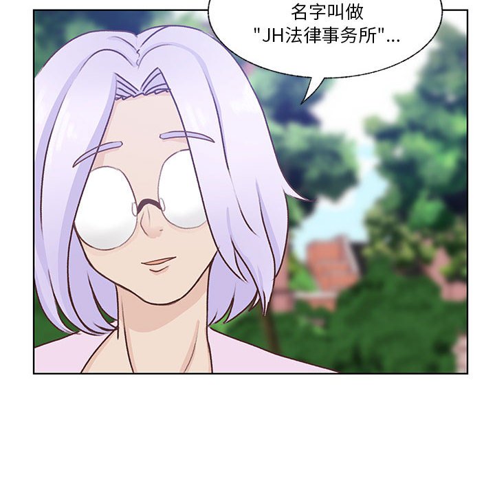第74话 第 33 页