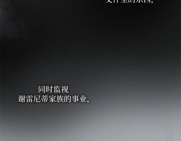 第一季完结 离婚协议书 第 168 页