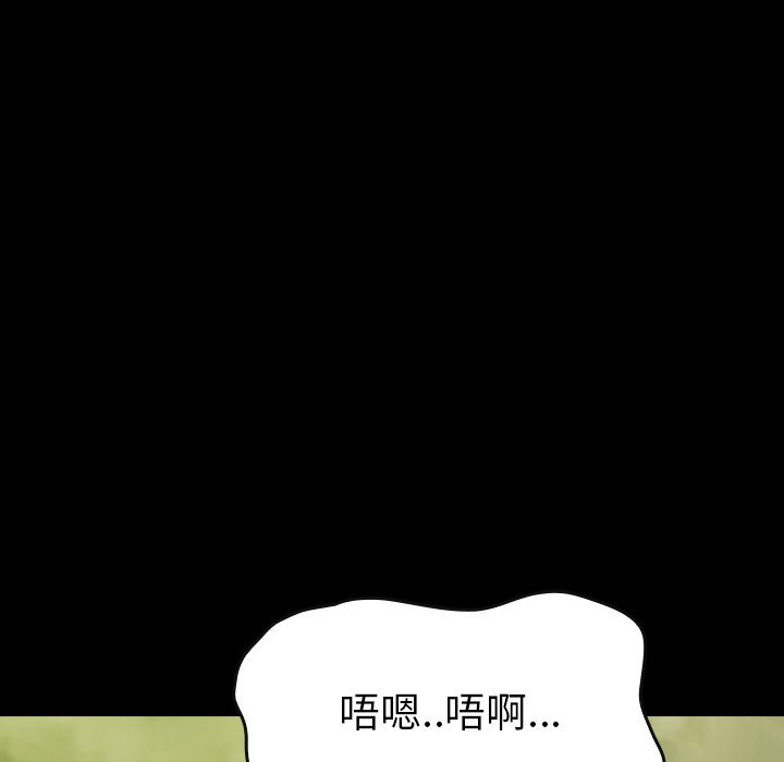 第 19 话 第 146 页