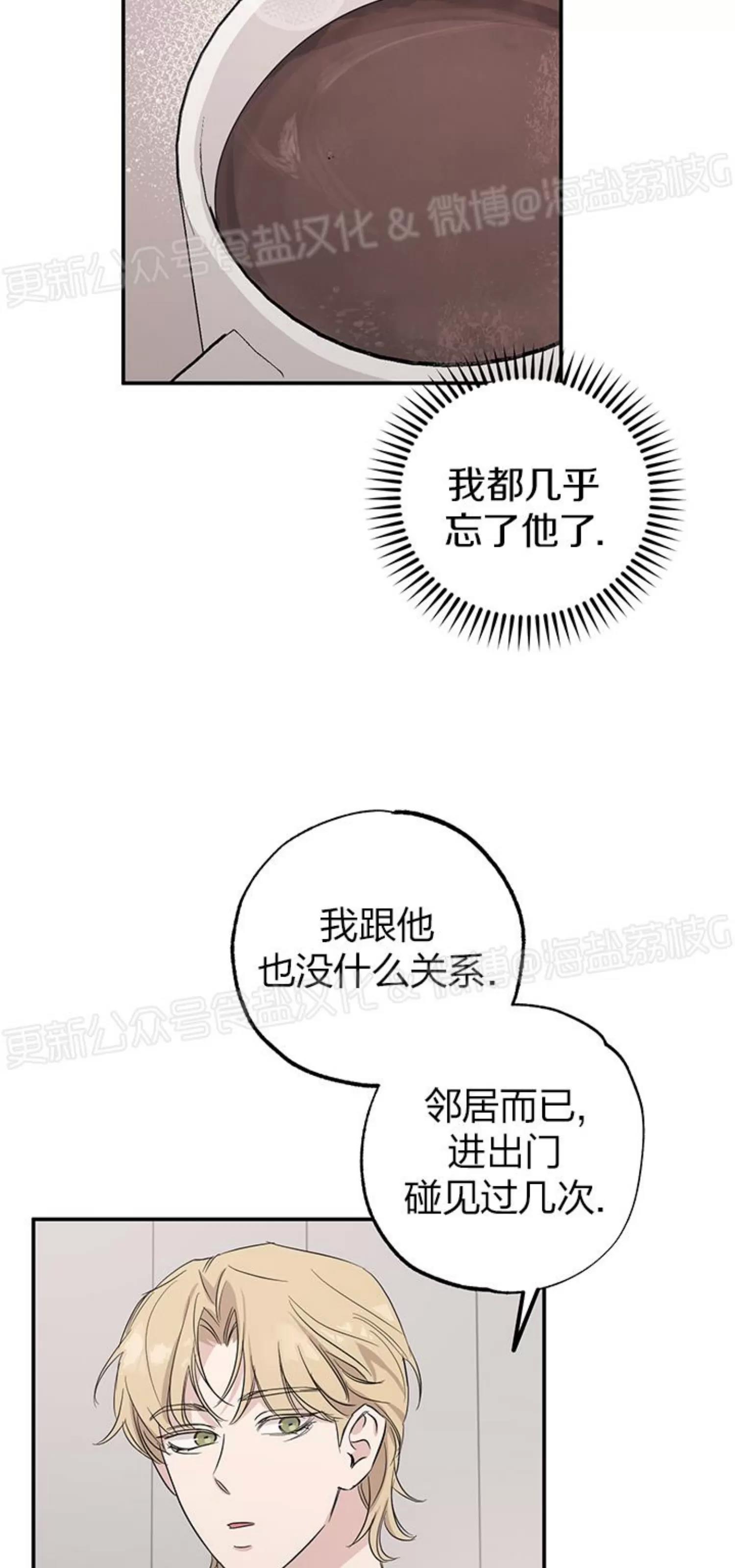 第10话 第 19 页