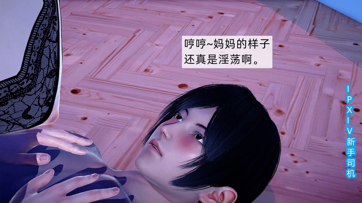 第1话 第 163 页