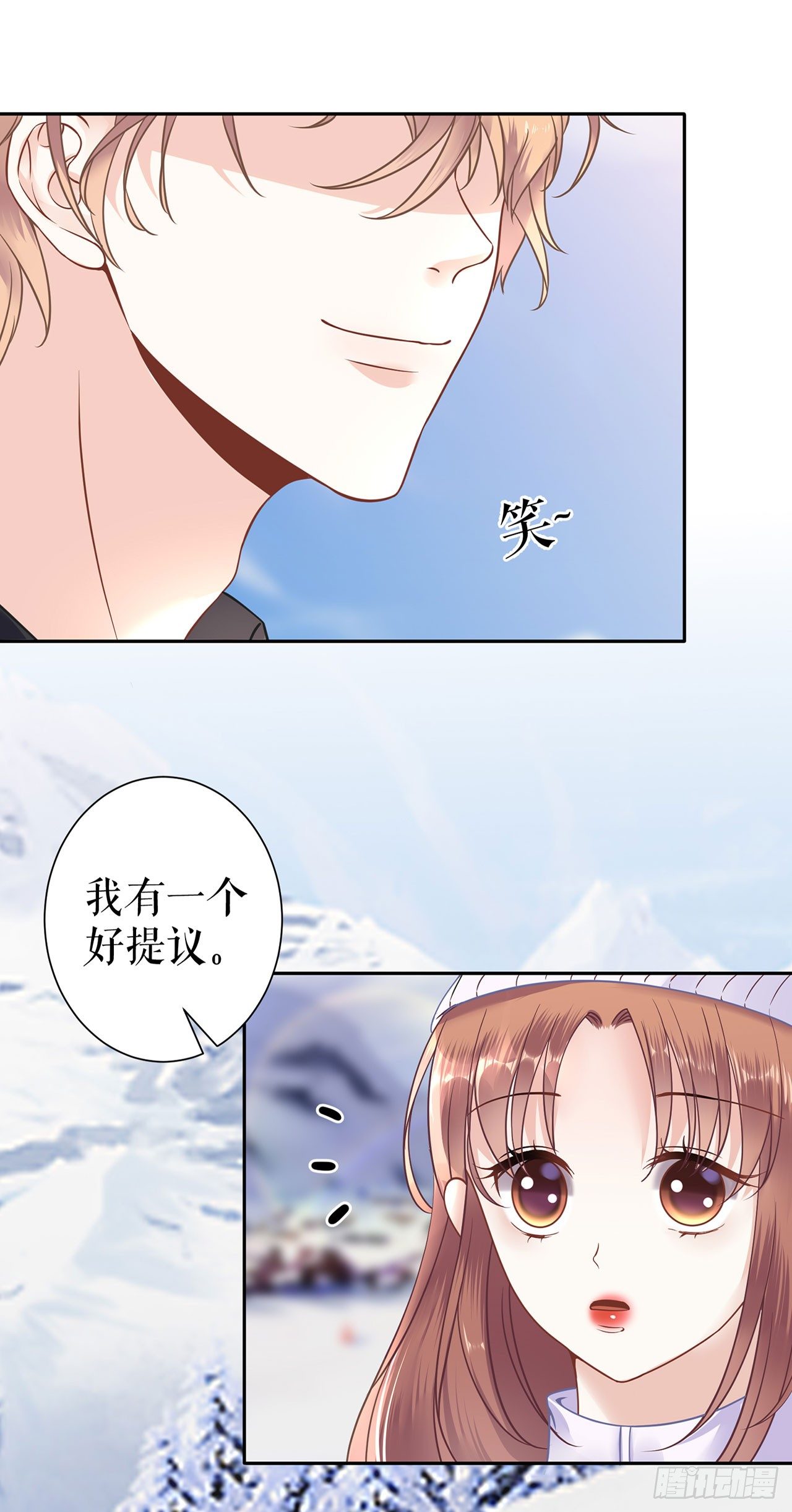 滑雪场 第 8 页