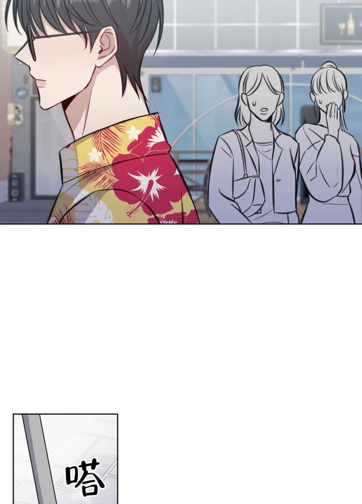 第4话 毅力 第 17 页