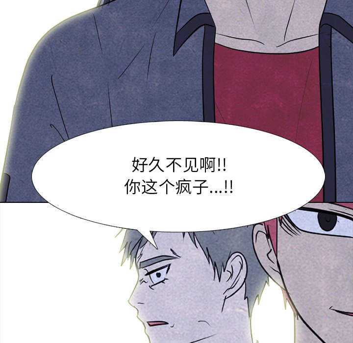 第270话 第 109 页