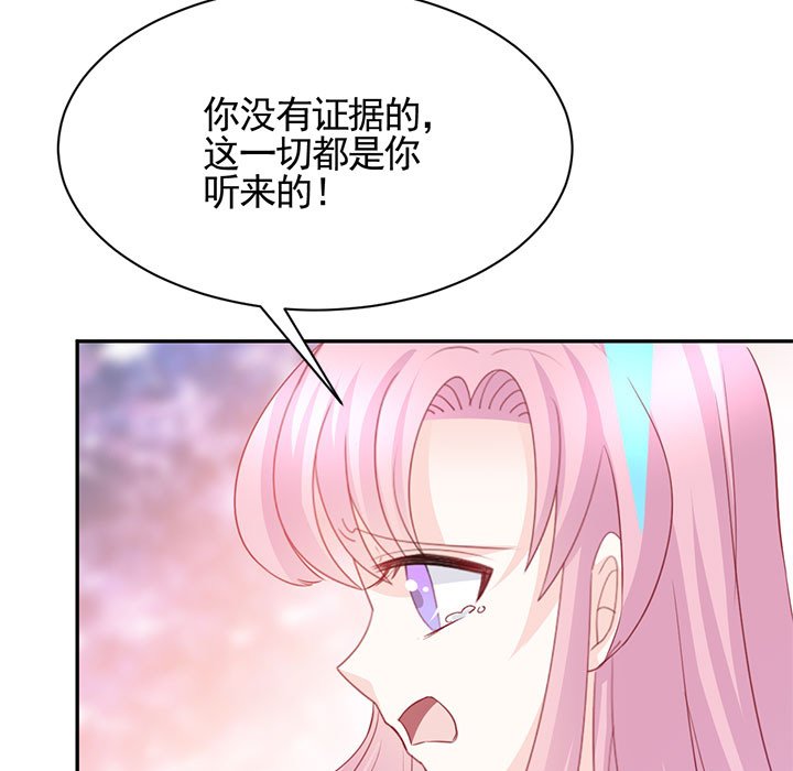 第30话 第 34 页