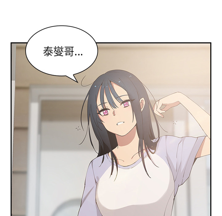 预告篇 第 6 页