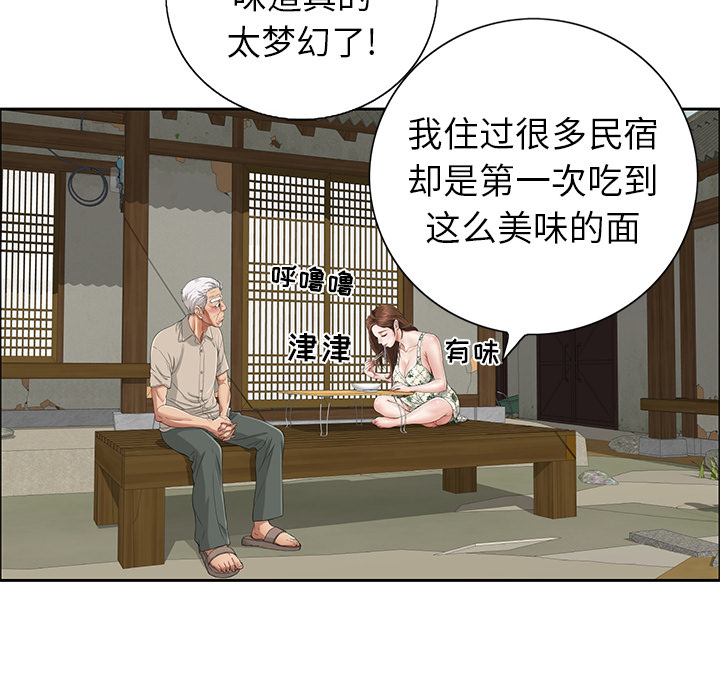 第1话 第 68 页