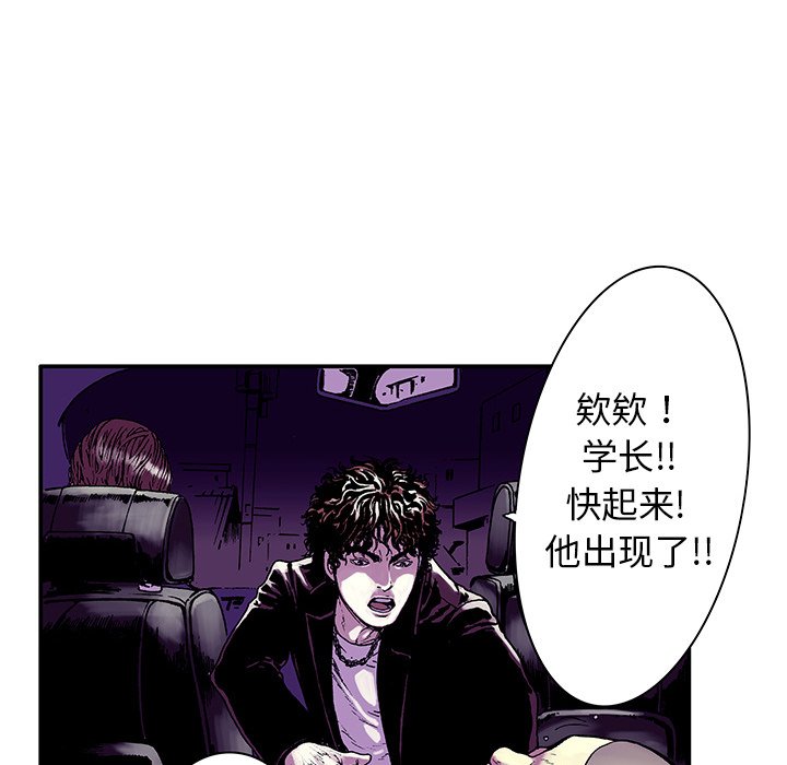 第5话 第 46 页