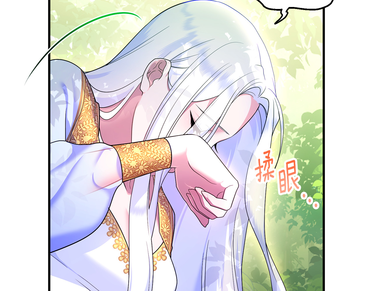 第10话 与女神见面 第 176 页