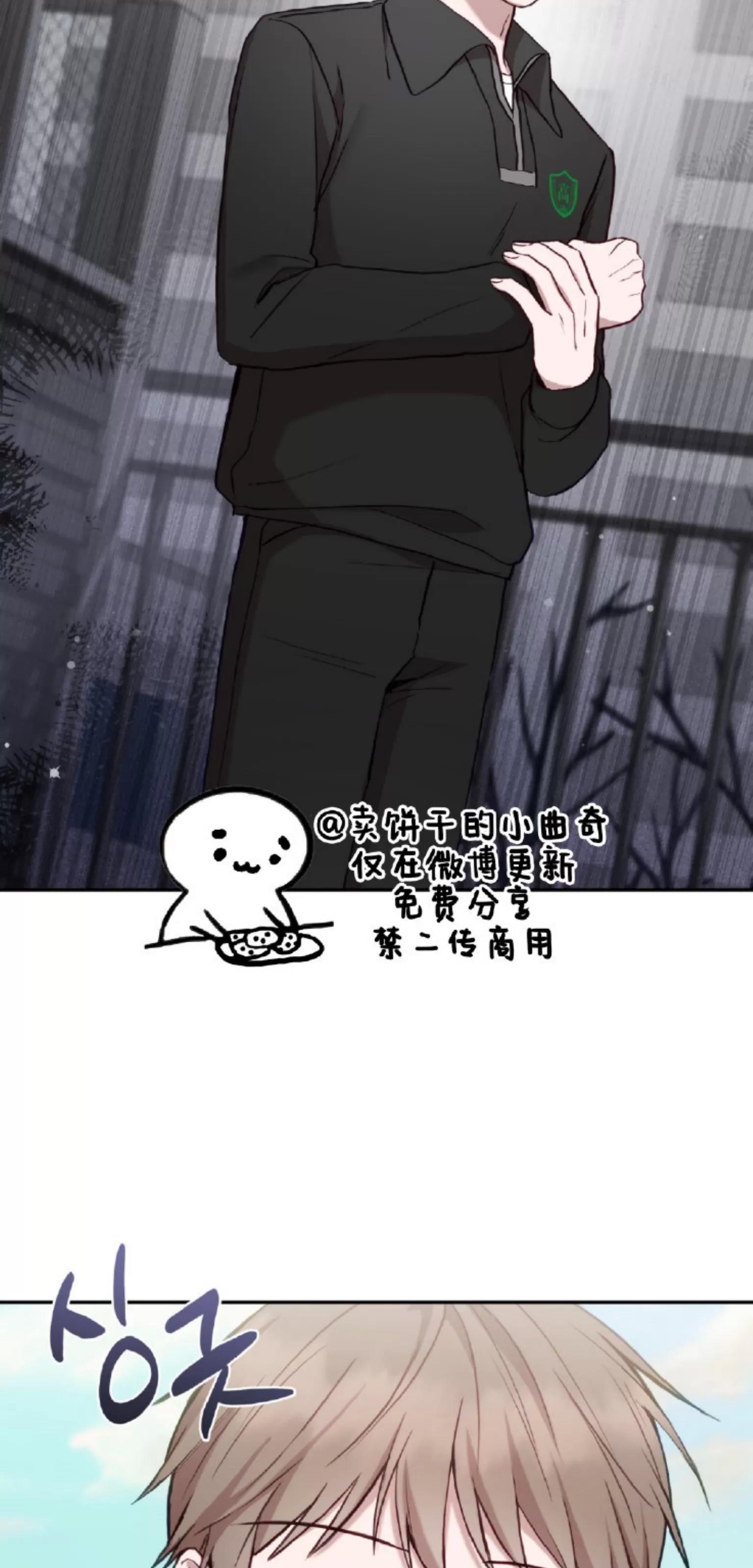 第11话 第 12 页