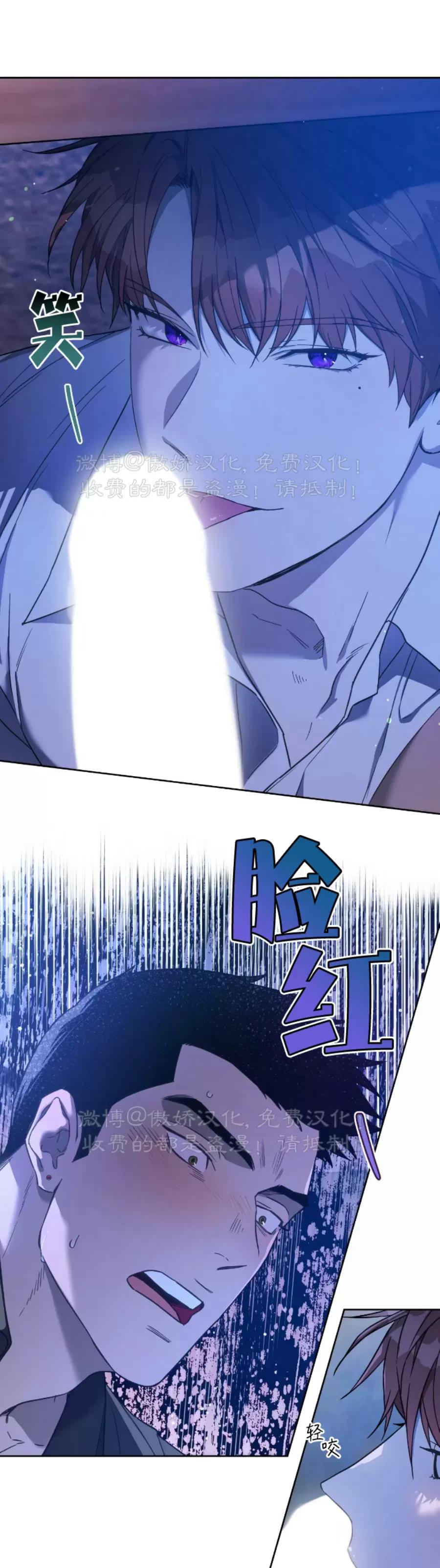 第61话 第 15 页