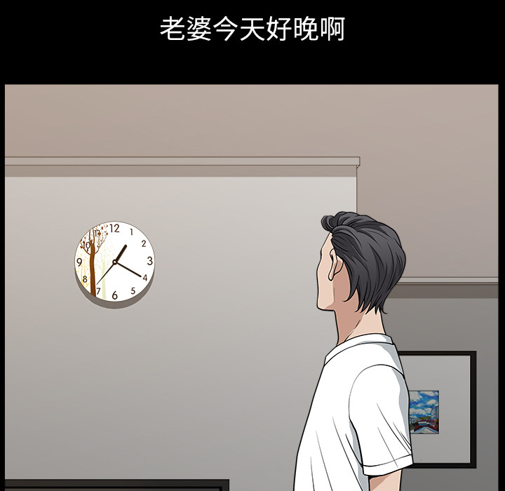 第24话 第 98 页