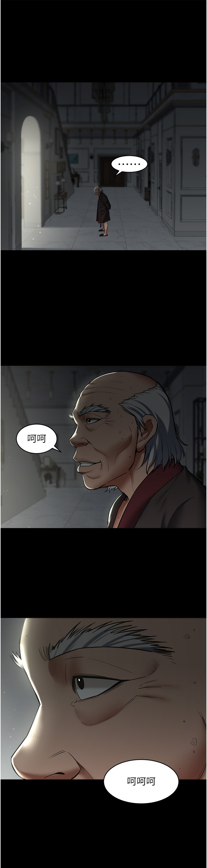 第11话 - 波霸妹的再次献身 第 27 页