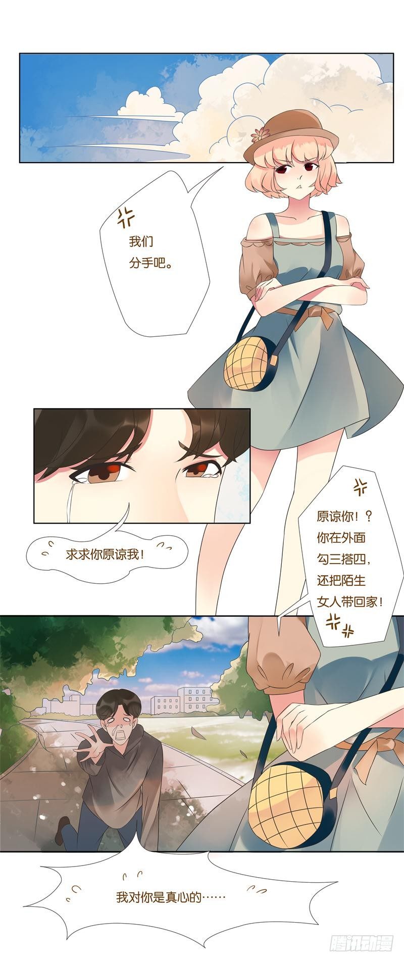第01话 第 4 页