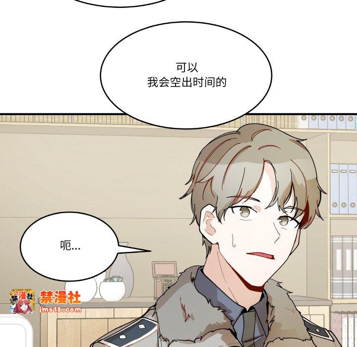 第13话 第 95 页