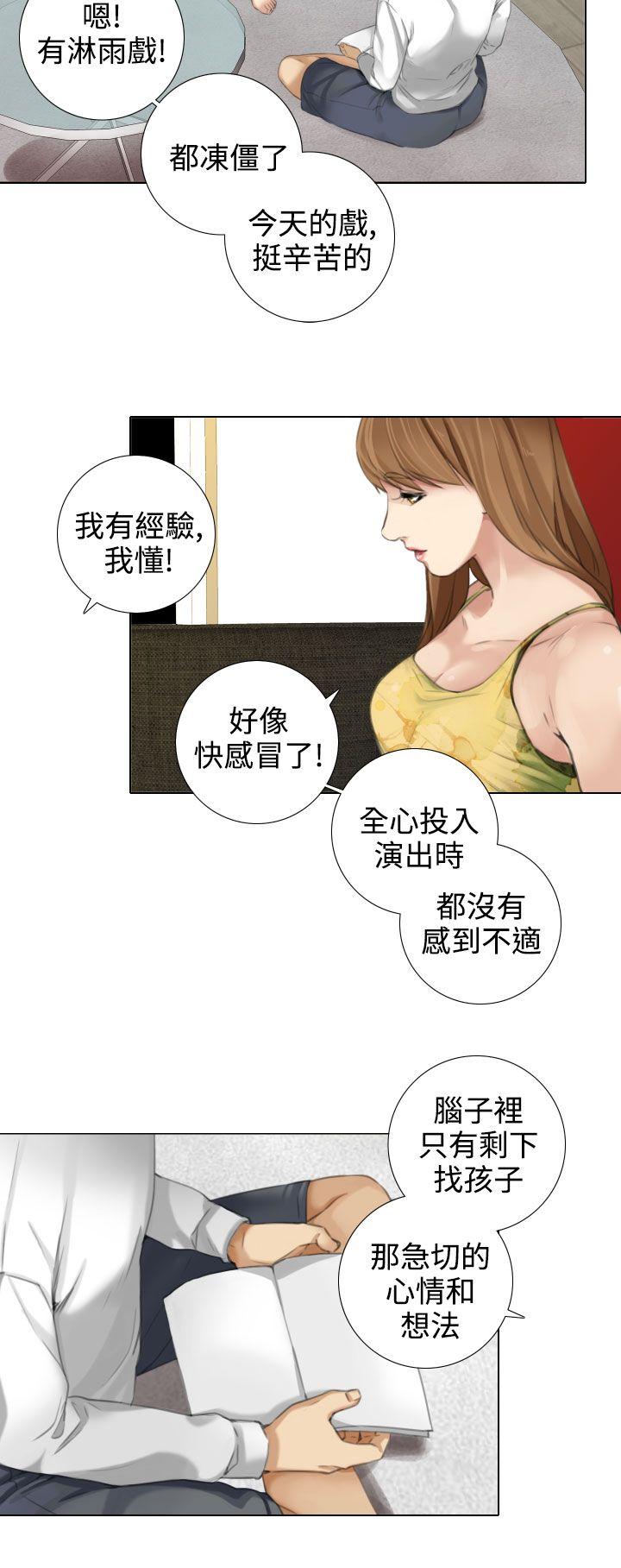 第14话 第 10 页