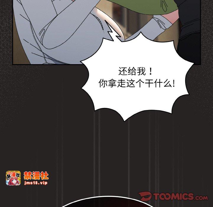 第41话 第 93 页