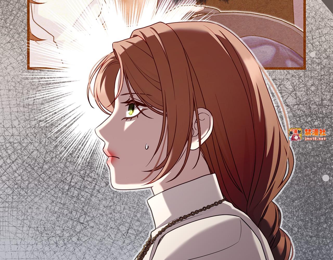 第18话 绝美容颜 第 97 页