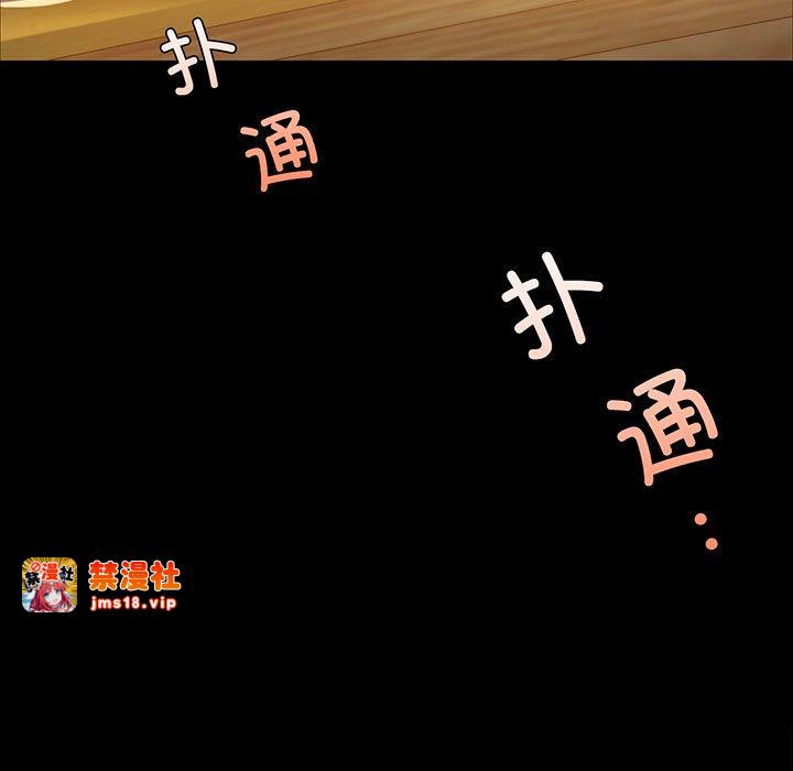第29话 第 7 页