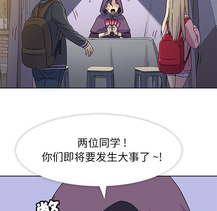第22话 第 69 页