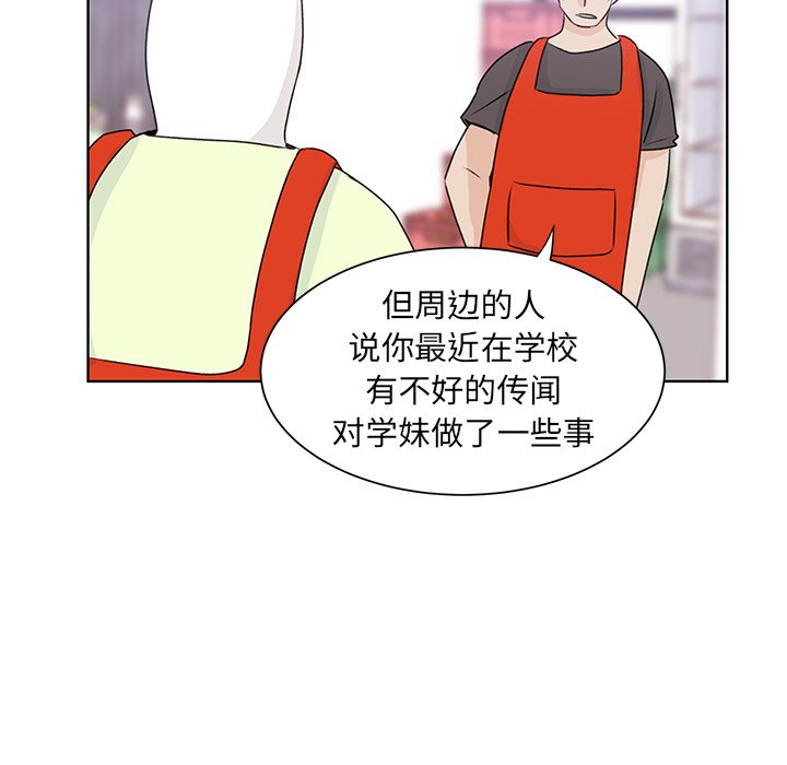 第32话 第 49 页