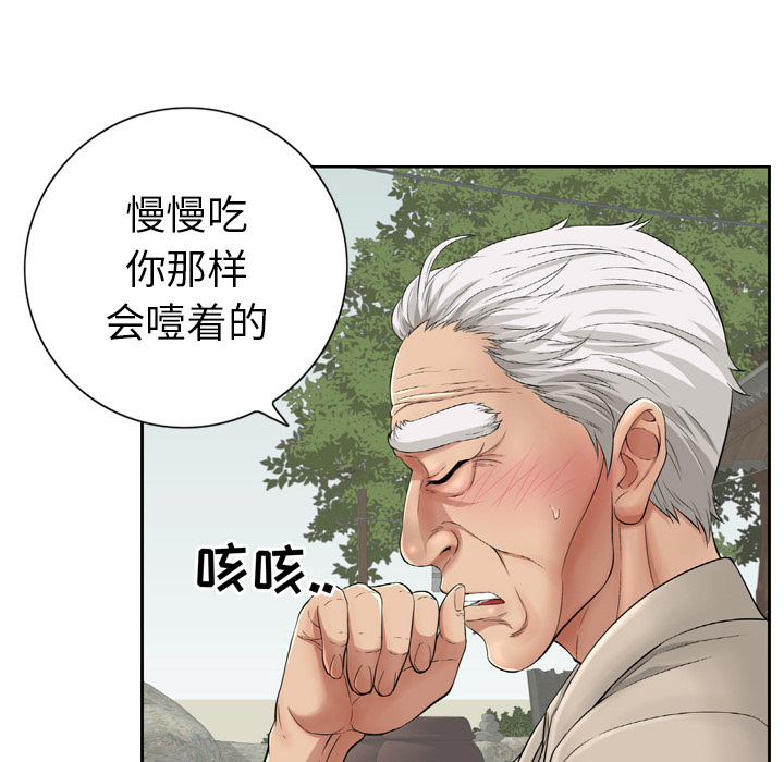 预告篇 第 8 页
