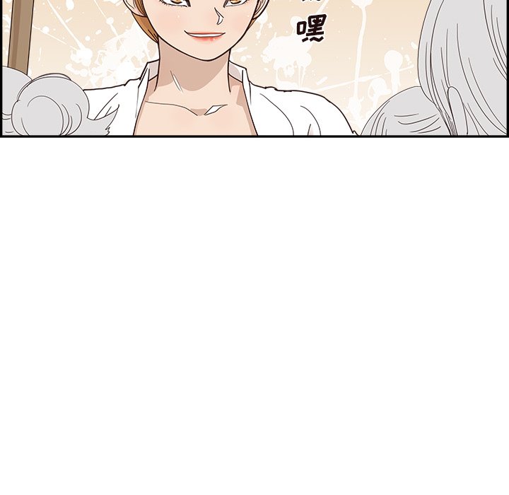 第98话 第 24 页