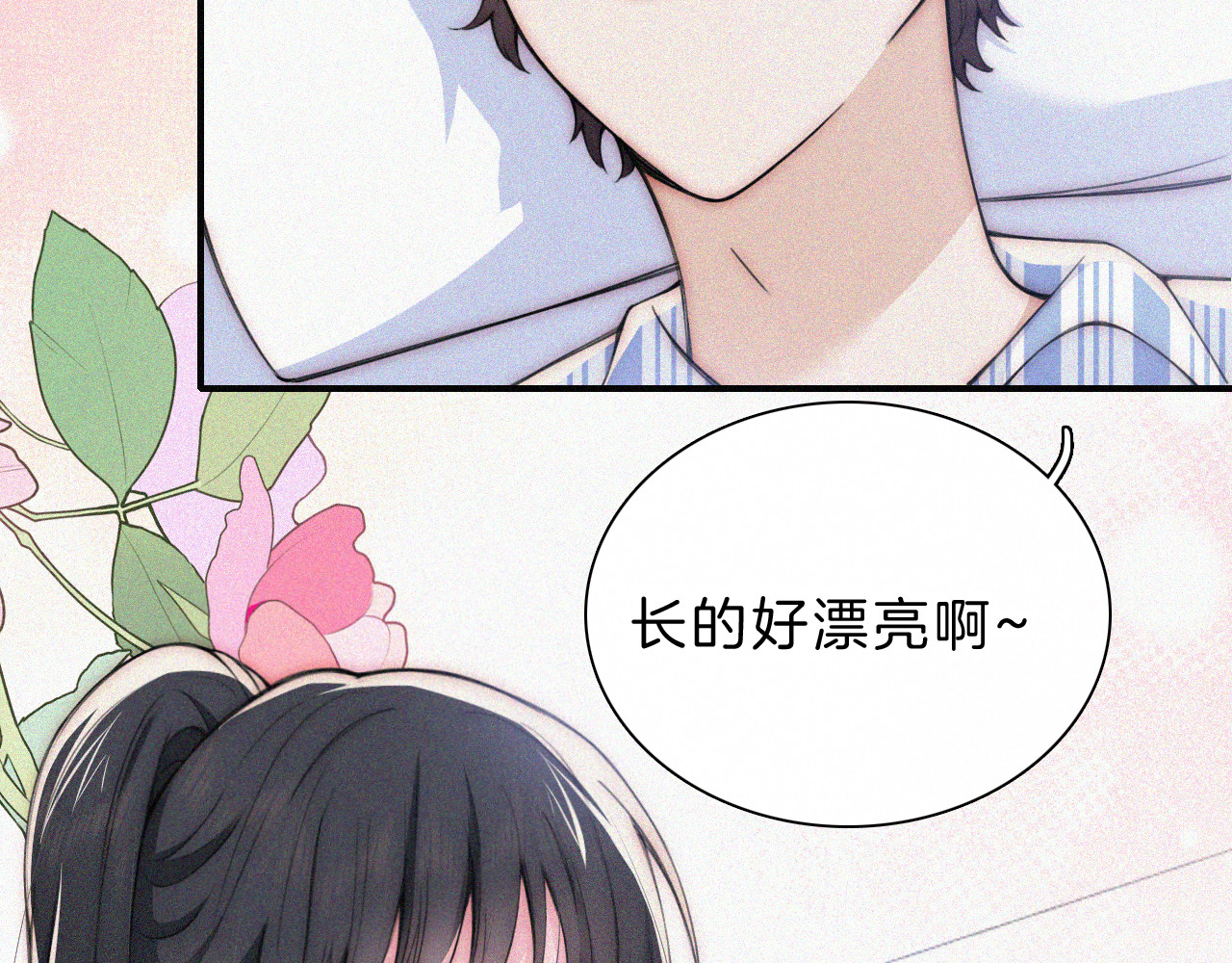 第52话 江忍发病 第 51 页