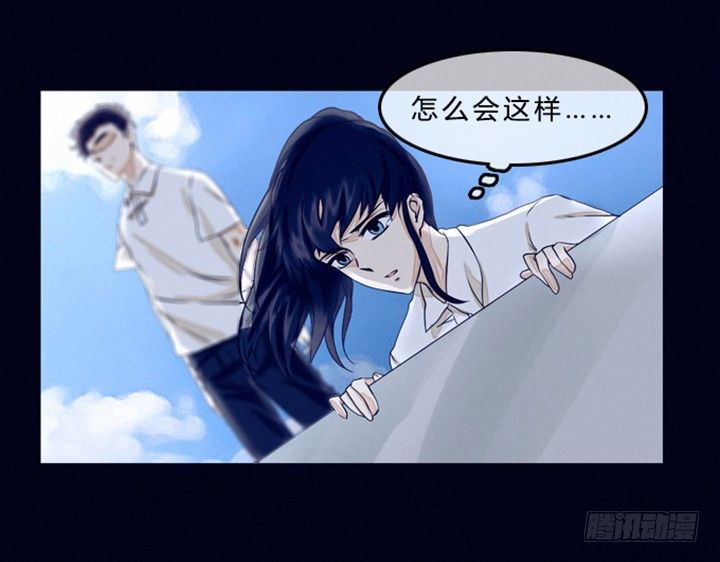 尸体去哪了 第 28 页