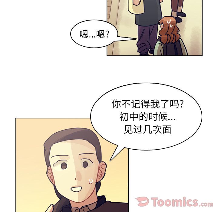 第73话 第 65 页