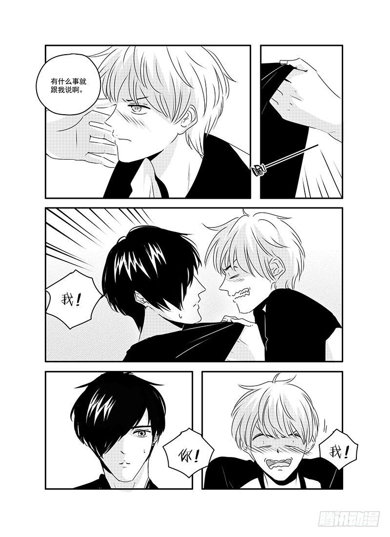 sexy song 08 第 6 页