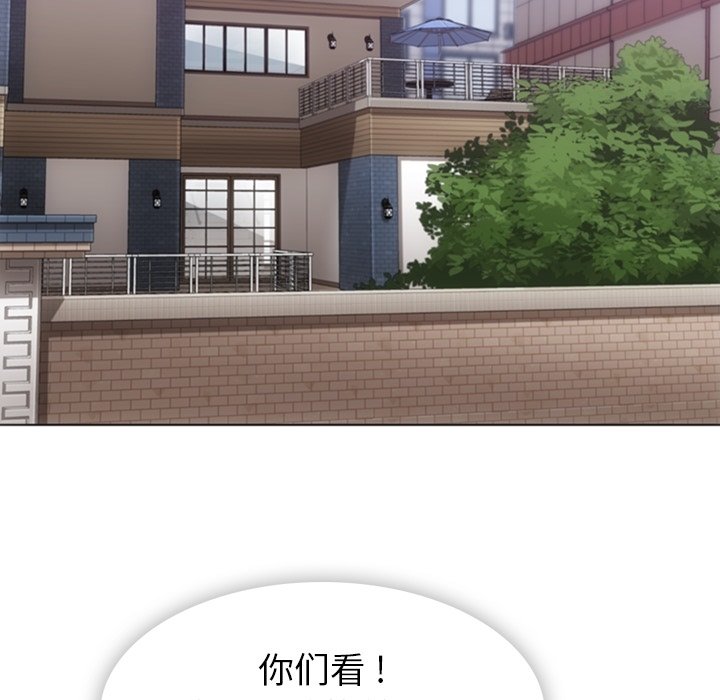 第40话 第 7 页