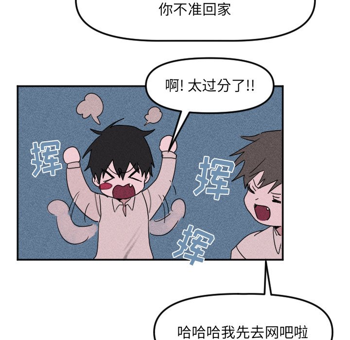 第30话 第 62 页