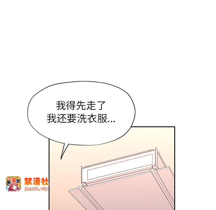 第21话 第 77 页