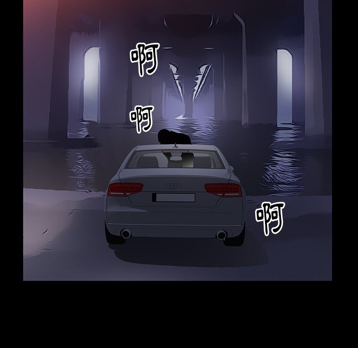 第37话 第 130 页