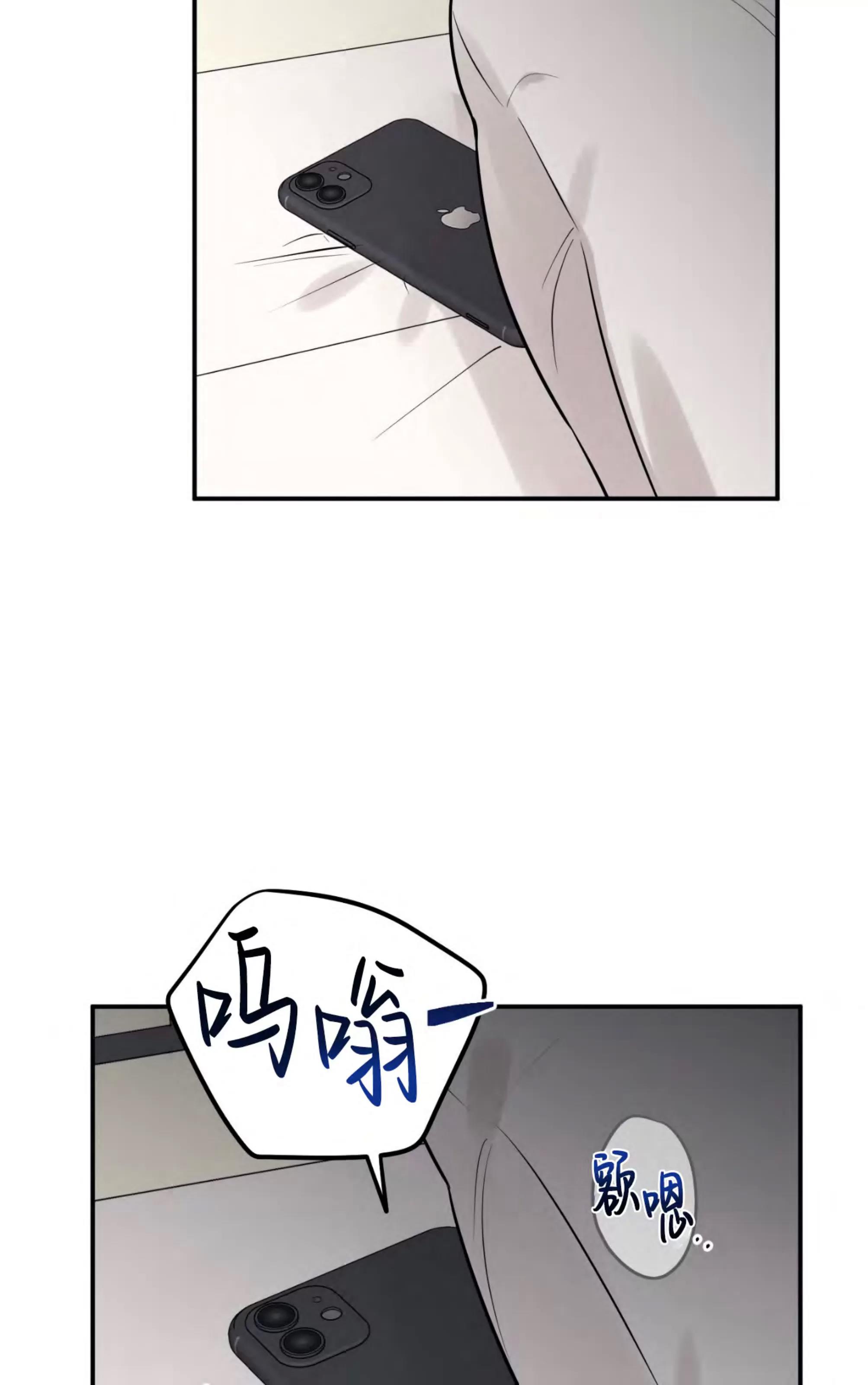 第66话 第 15 页