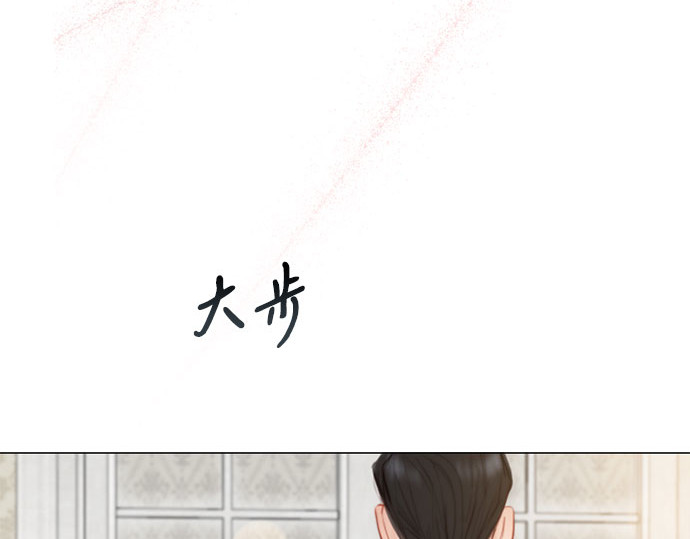 第34话 坏事 第 236 页
