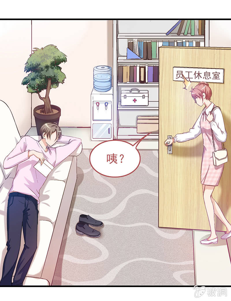 第十四回 第 8 页