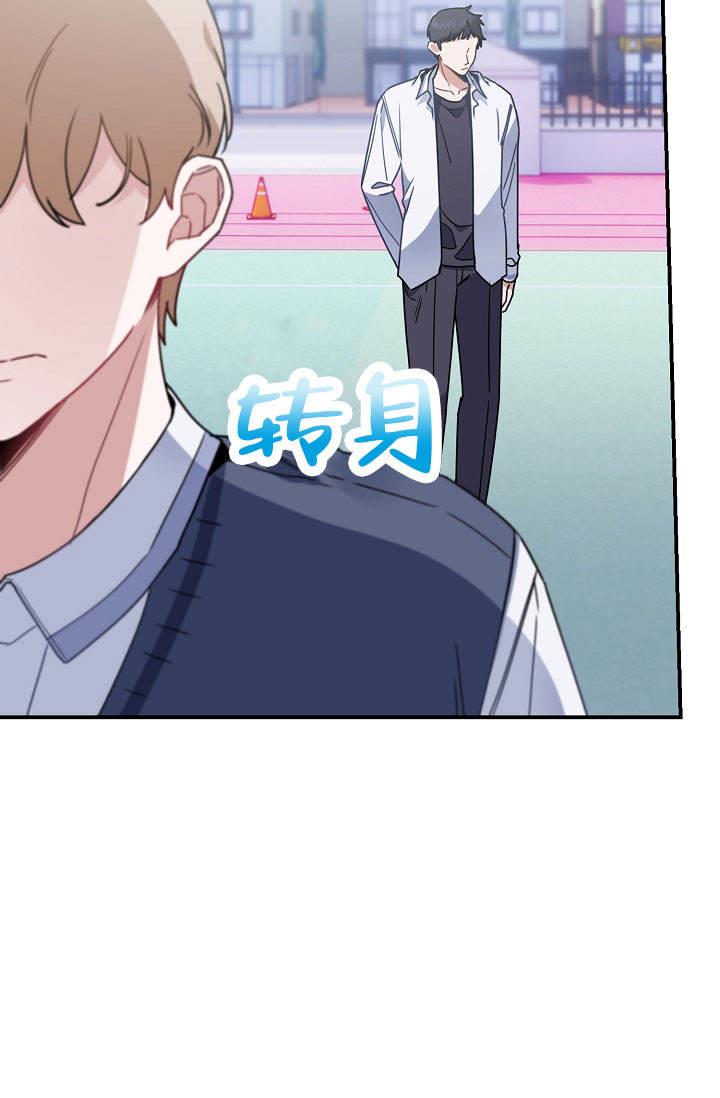 第7话 做朋友吧 第 26 页