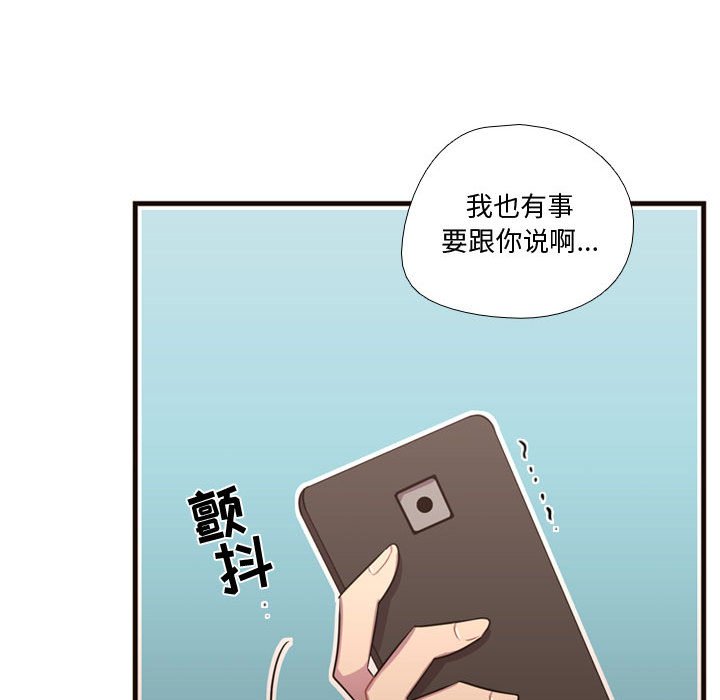 第24话 第 43 页