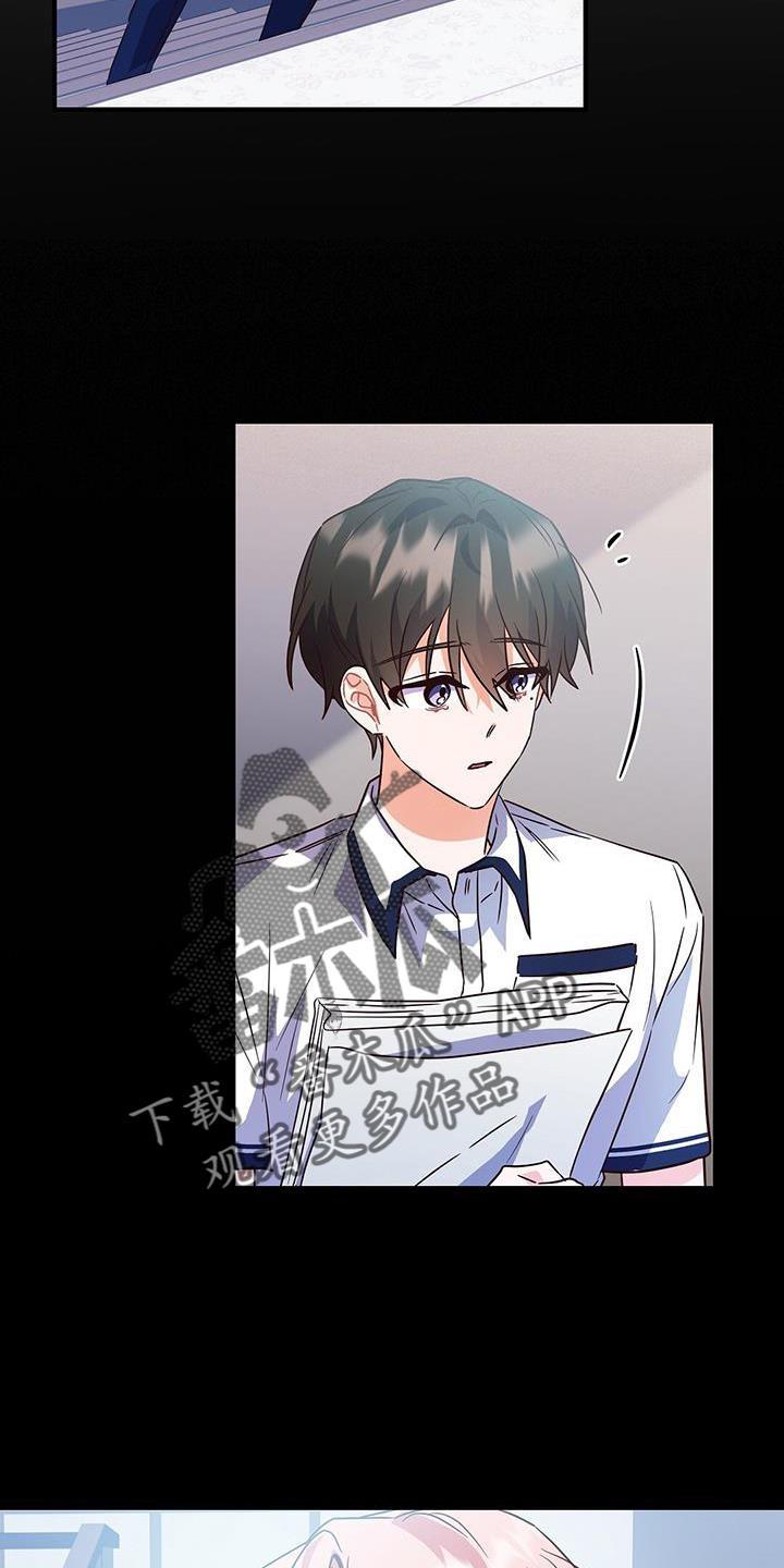 第36话 了结 第 22 页