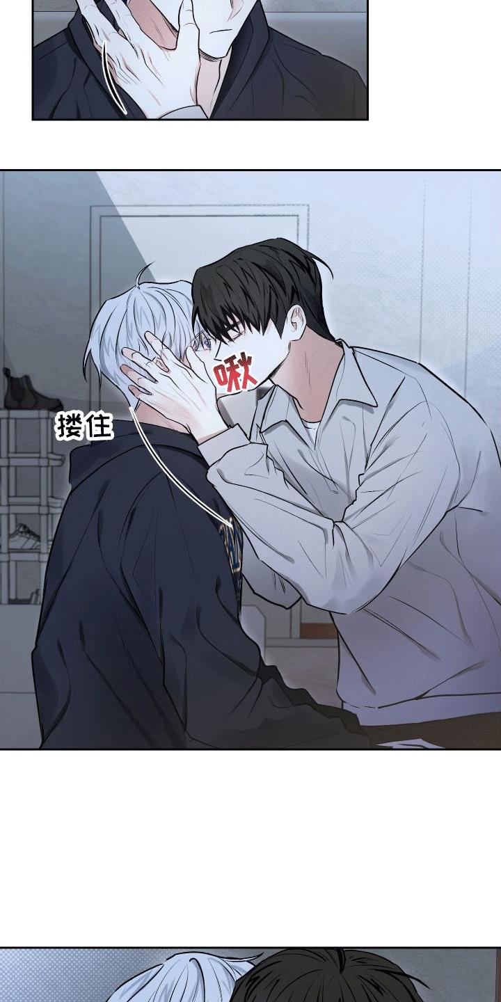 第9话 委屈小狗 第 14 页