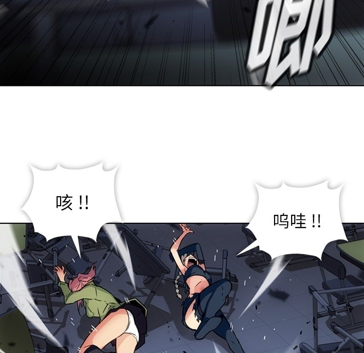 第36话 第 64 页