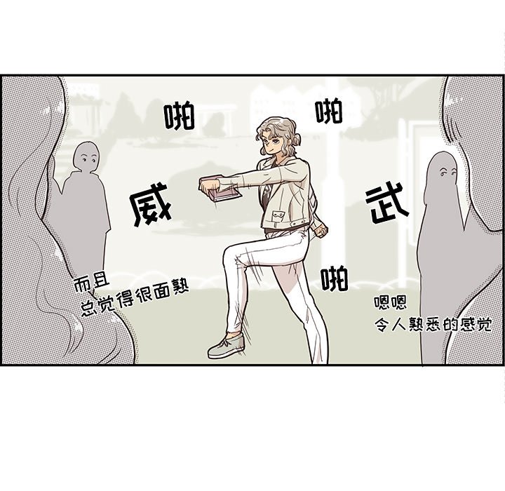第17话 第 5 页